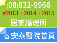 預約專線