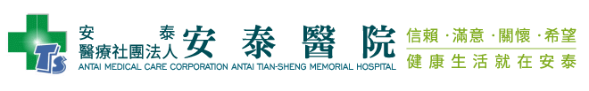 Antai Logo